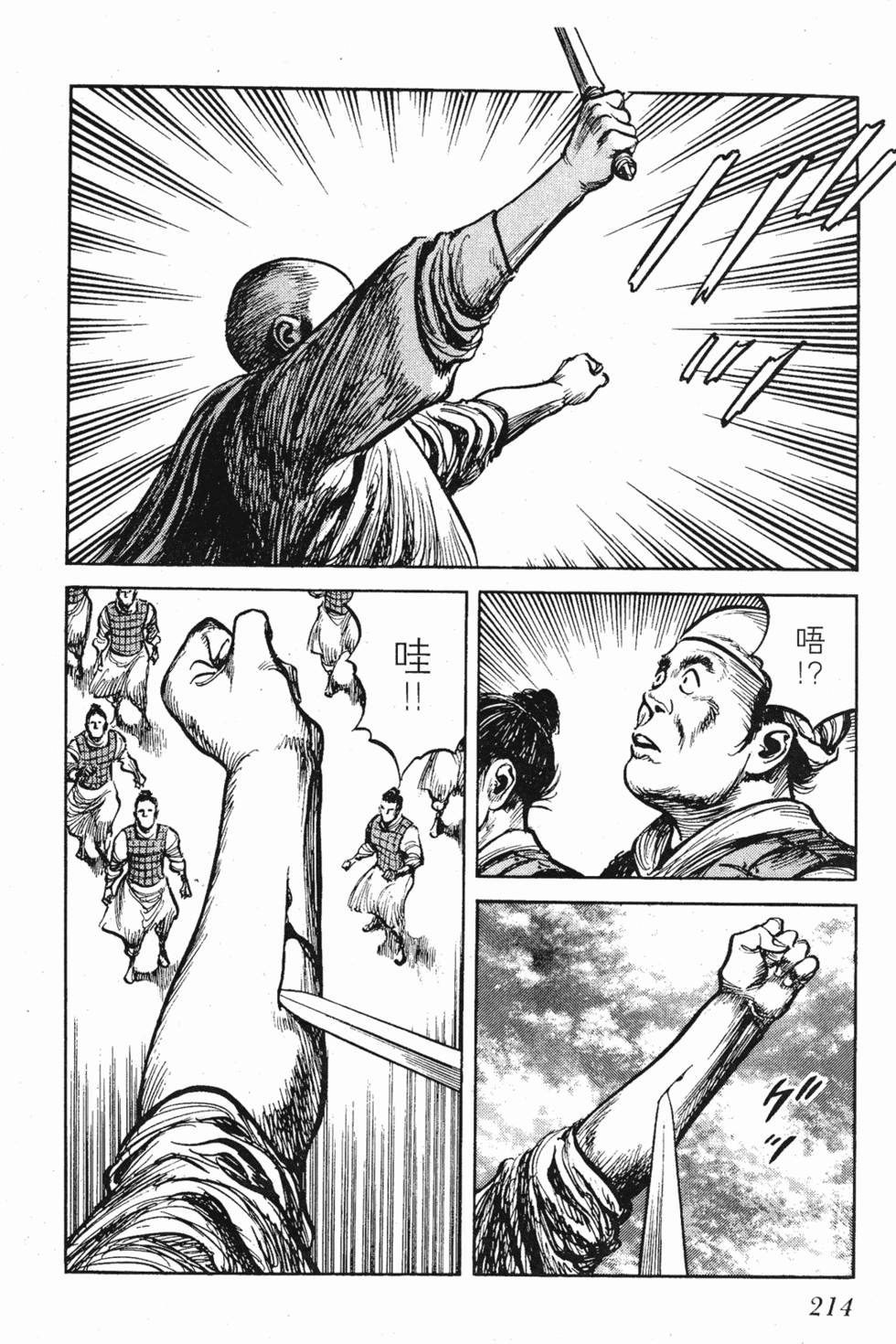 第214页