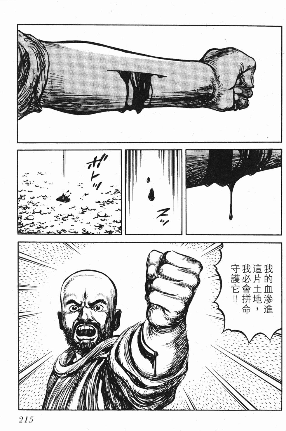 第215页