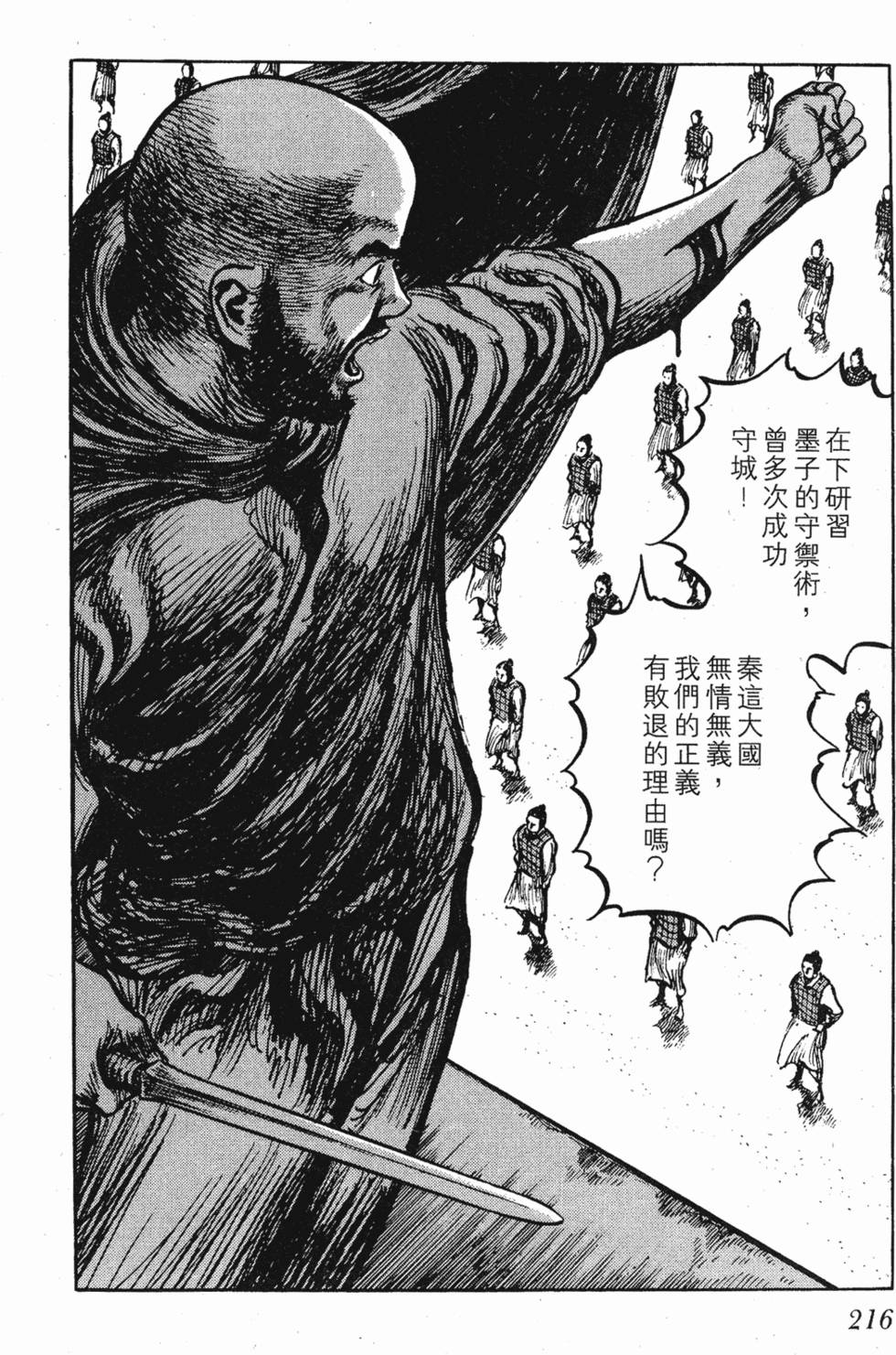 第216页
