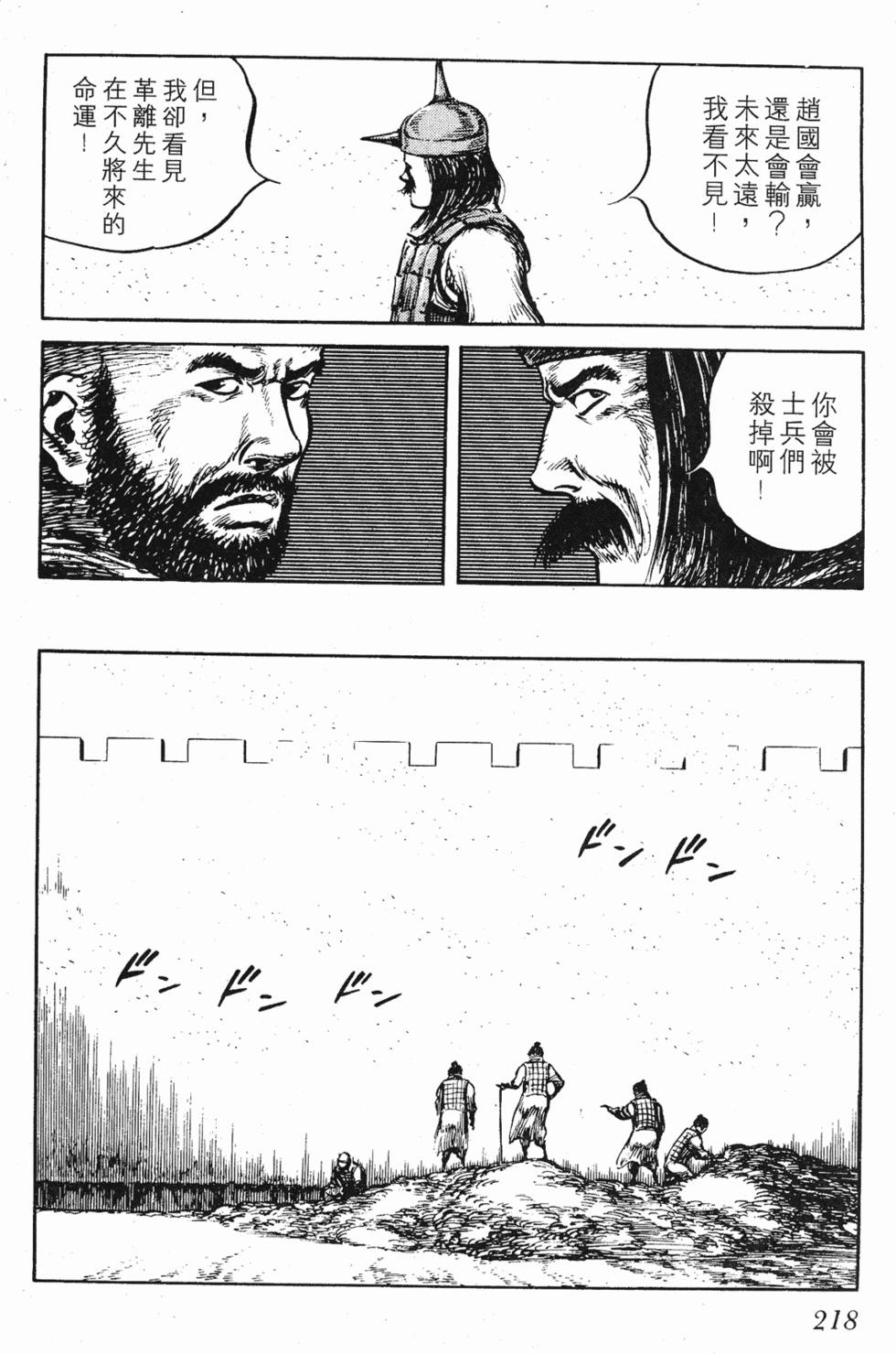 第218页