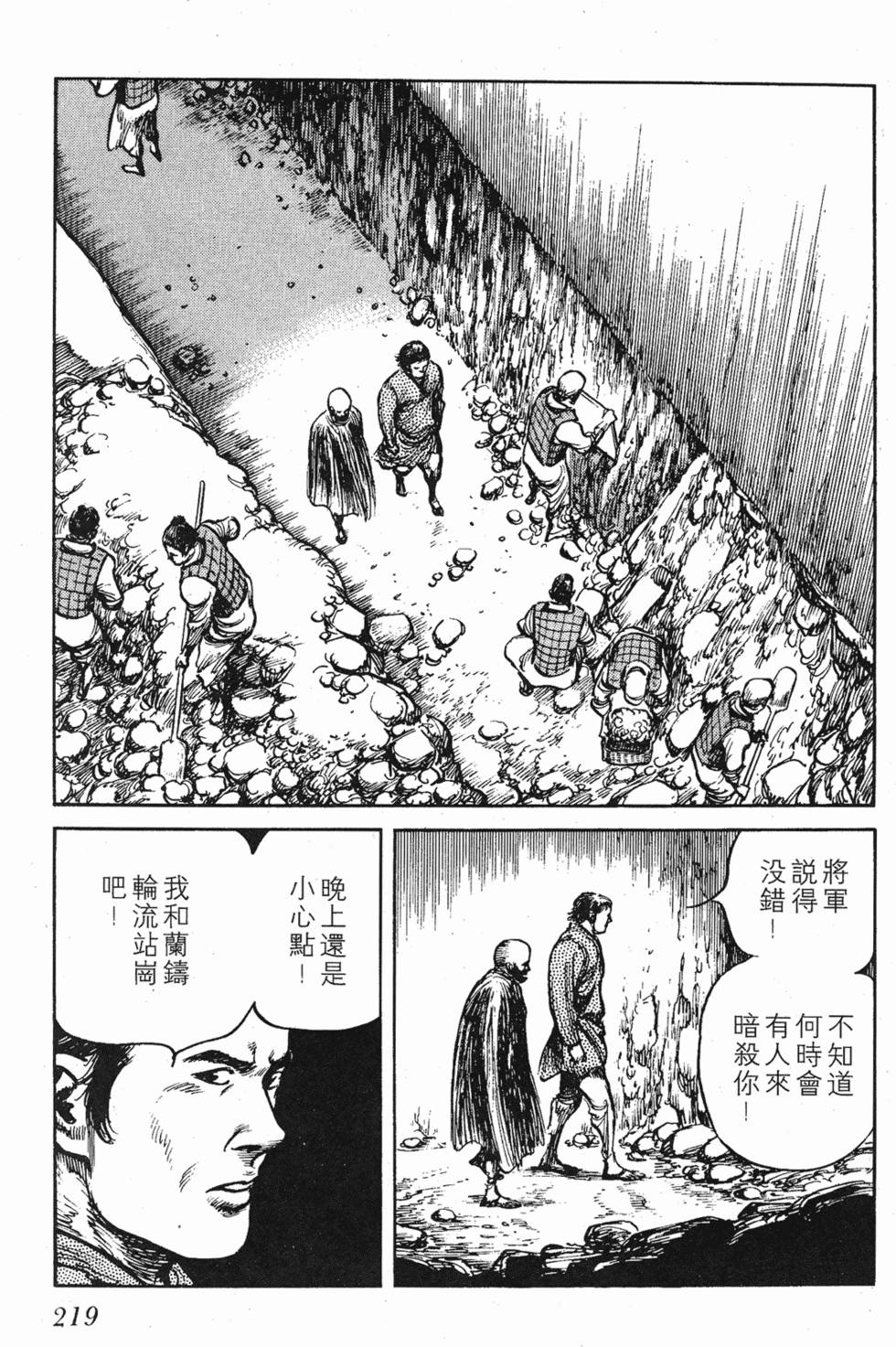 第219页