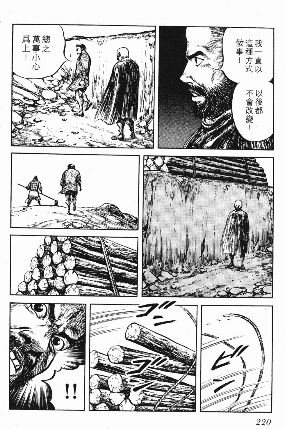 第220页