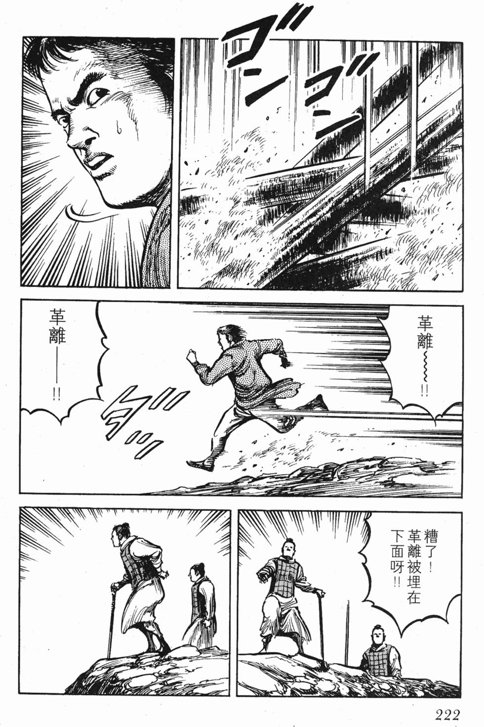 第222页