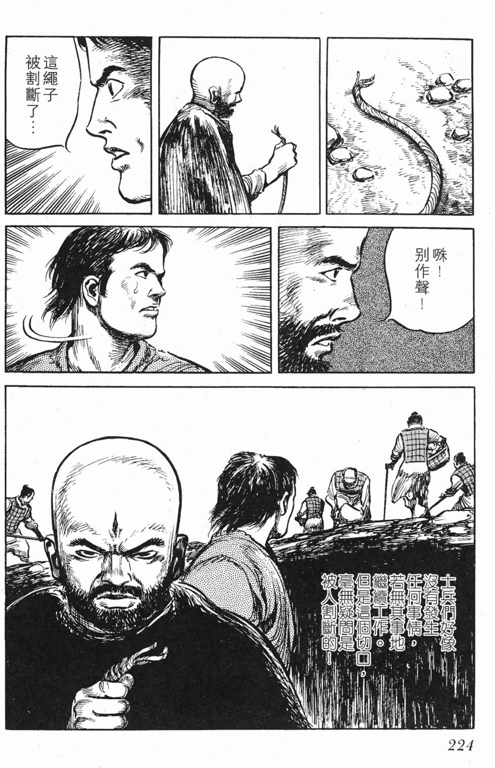 第224页