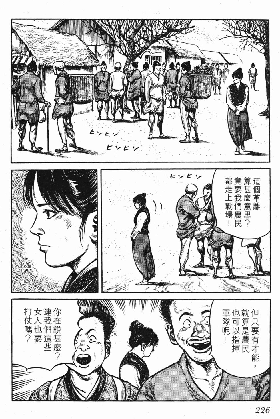 第226页