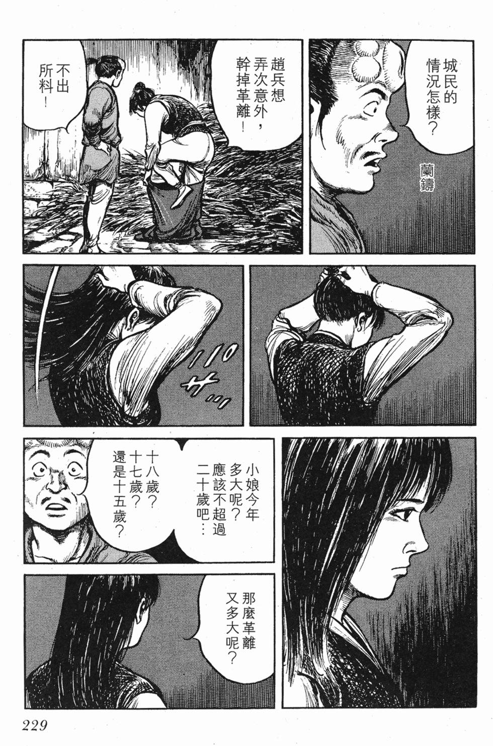 第229页