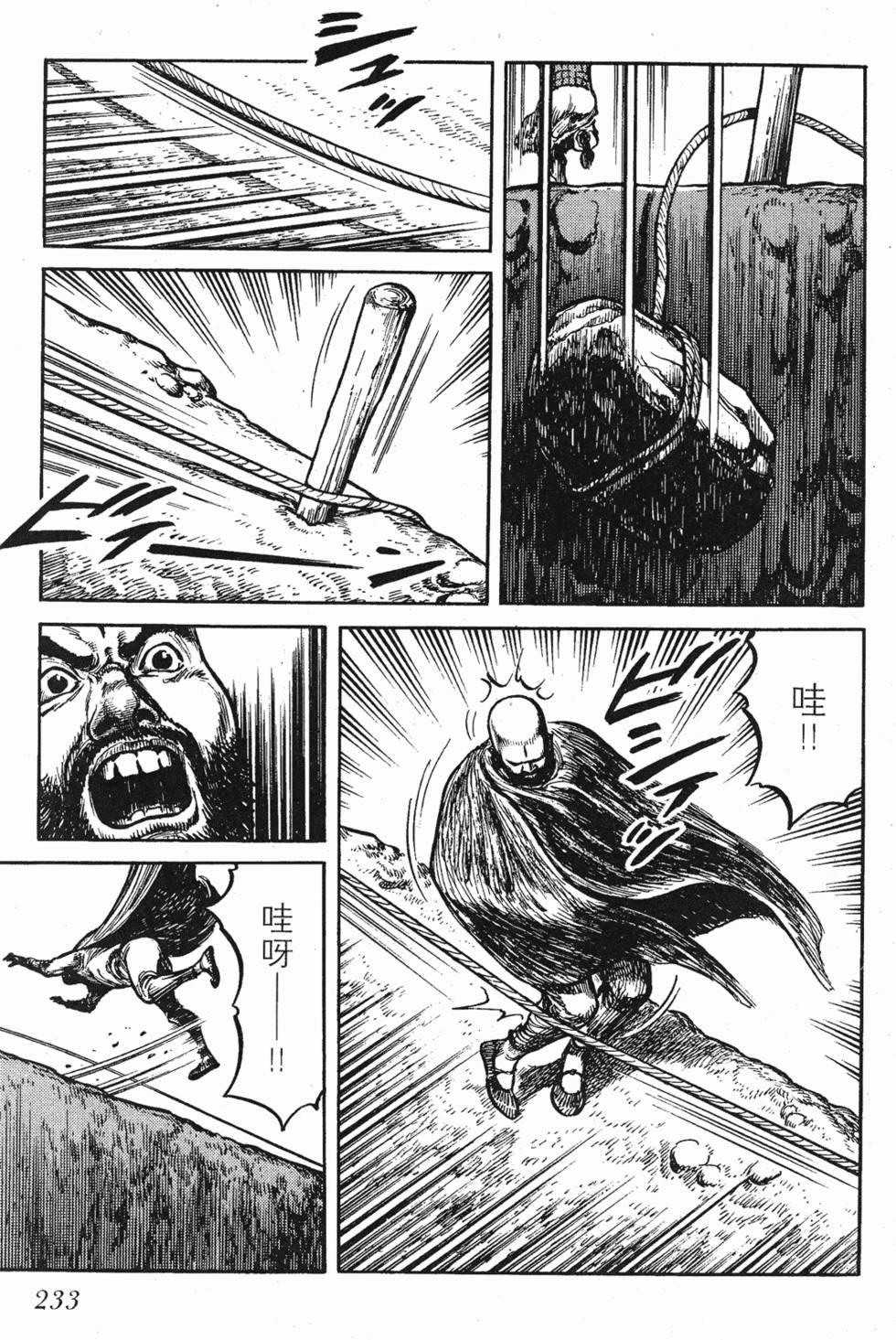 第233页