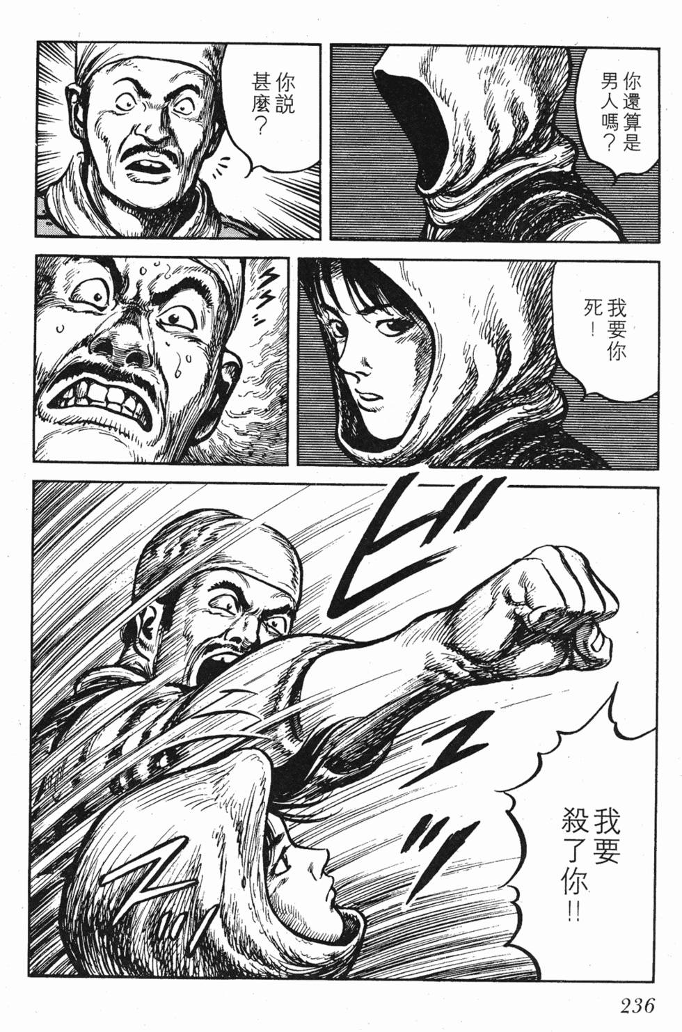 第236页