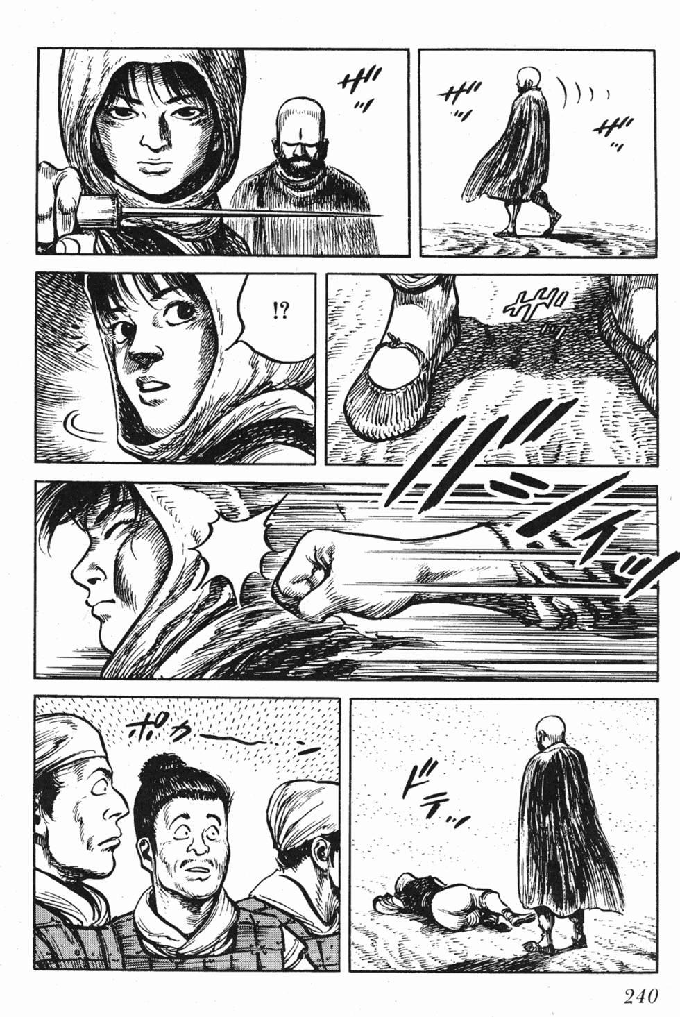 第240页