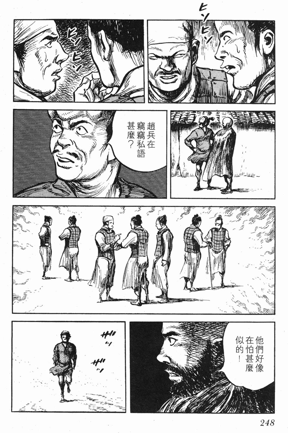 第248页