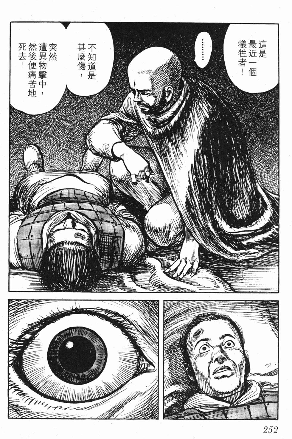 第252页
