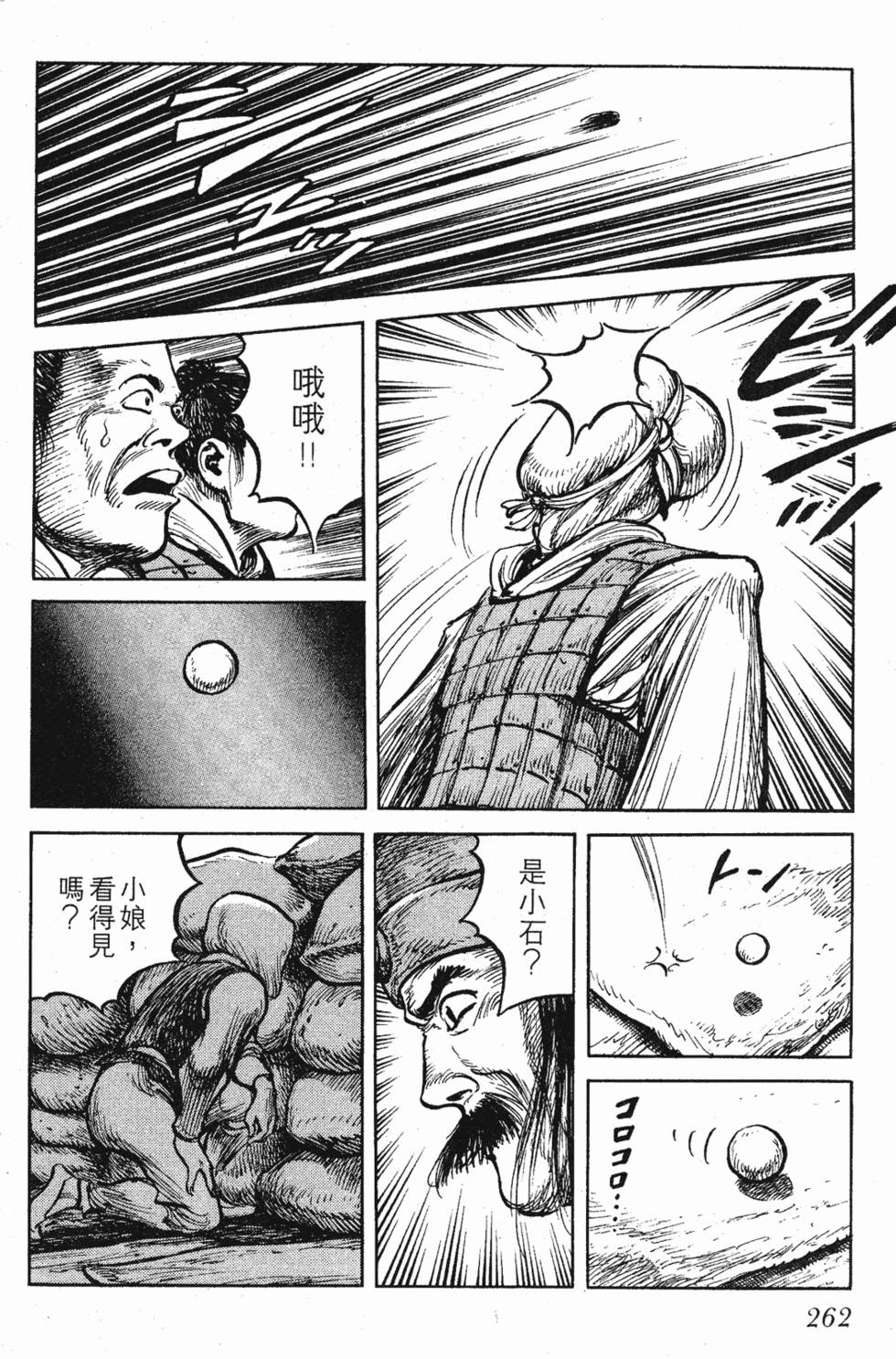 第262页