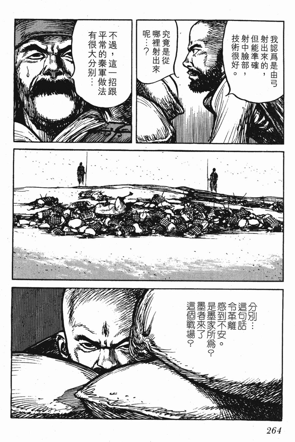 第264页