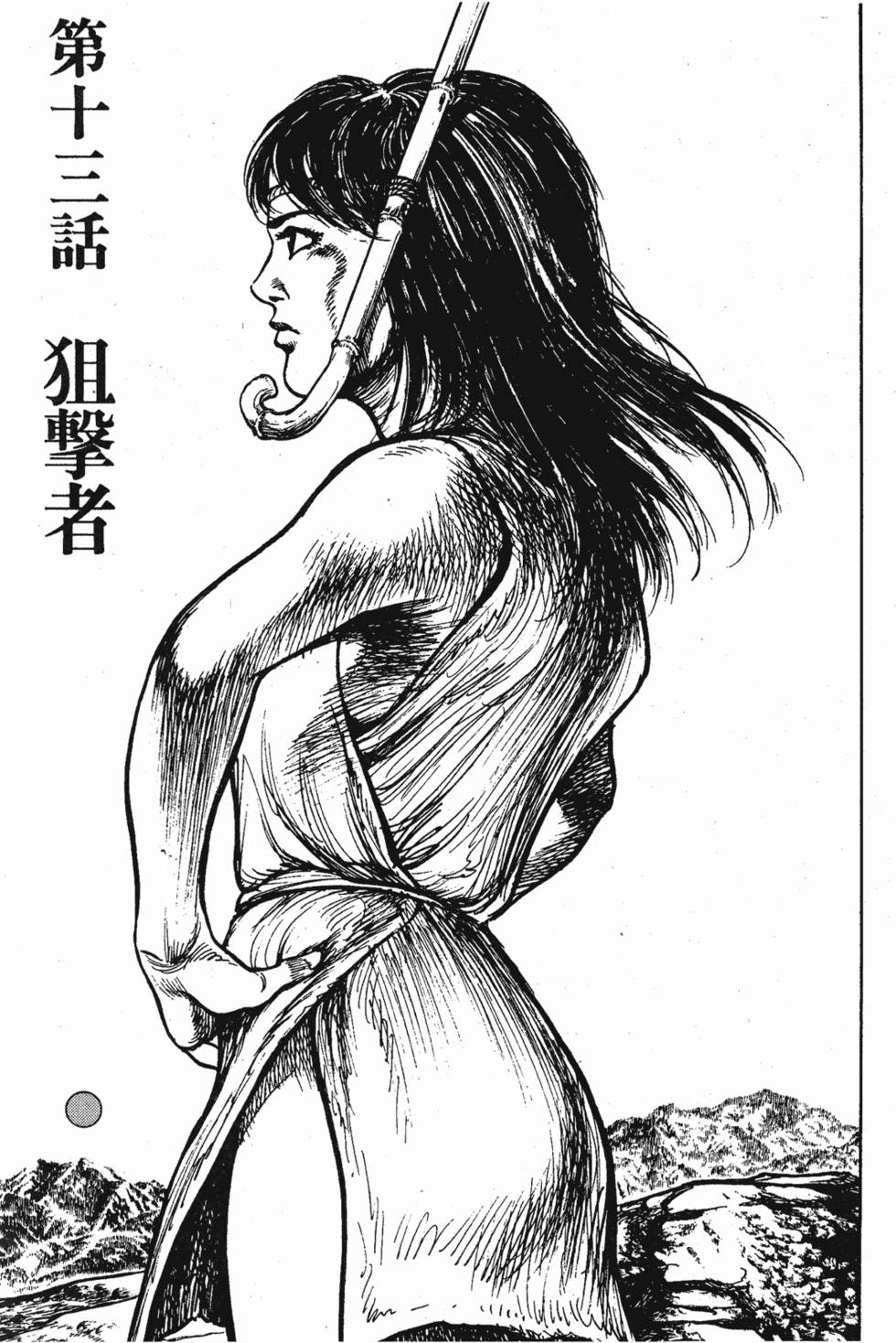 第265页