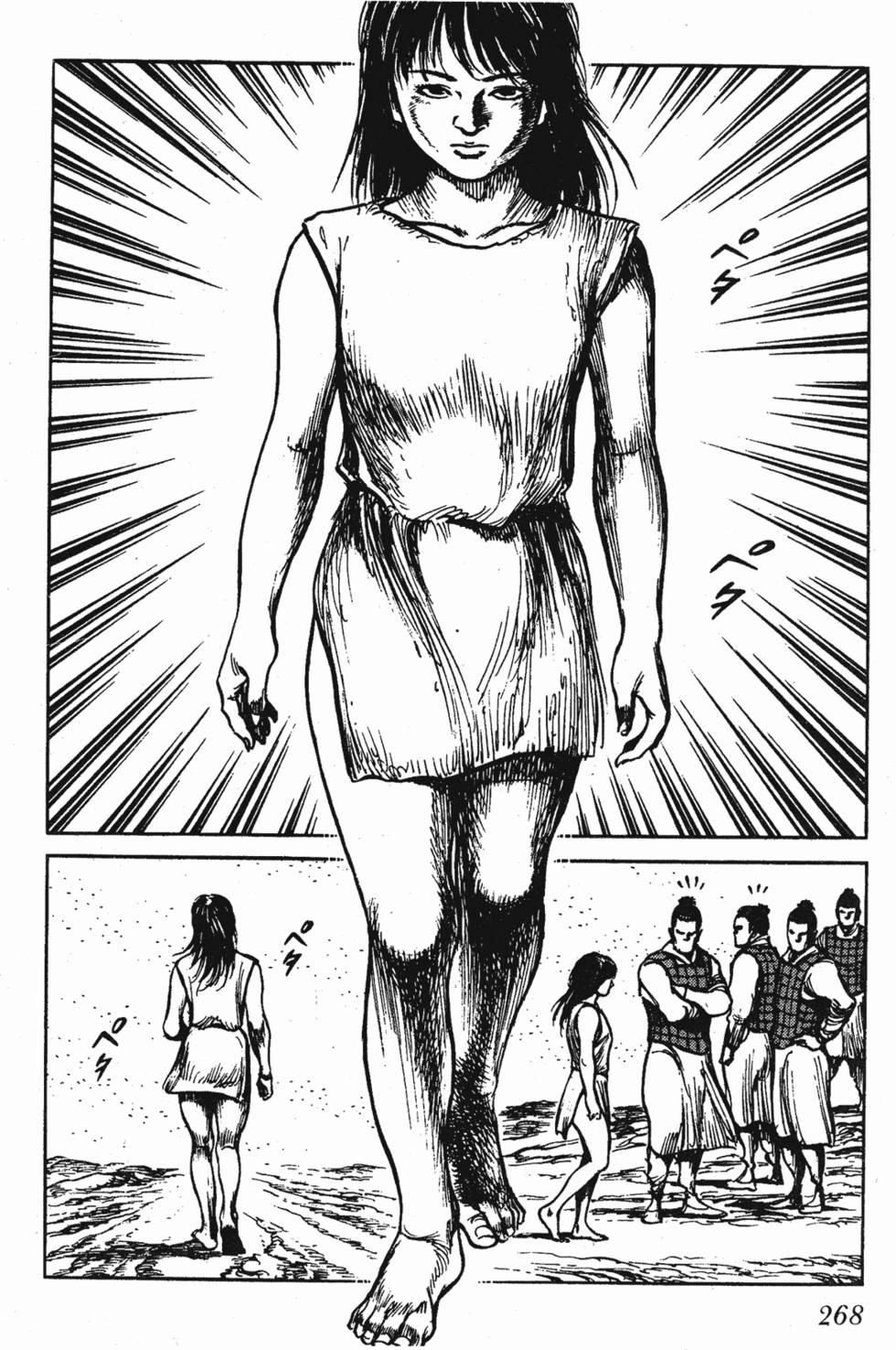 第268页
