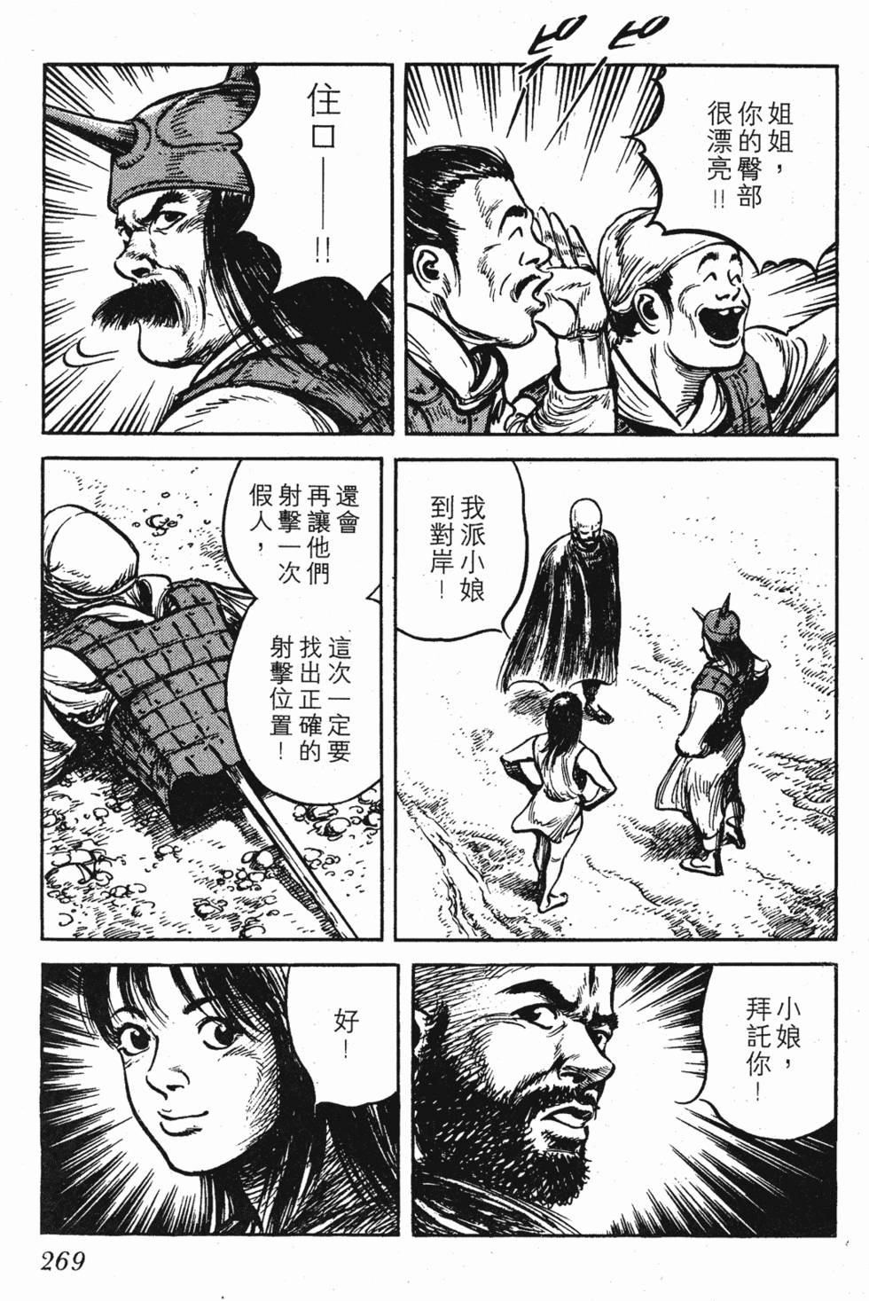 第269页