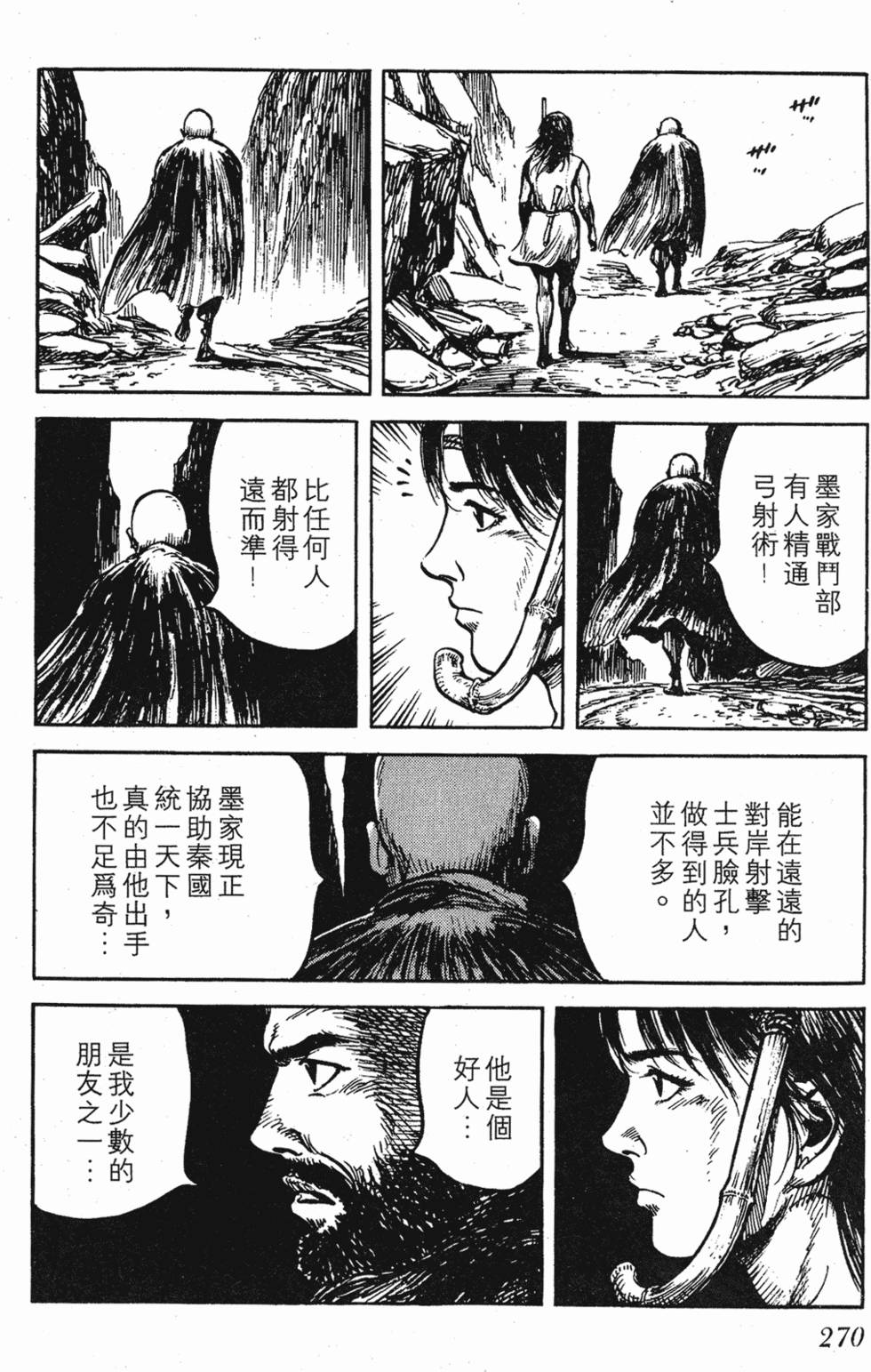 第270页