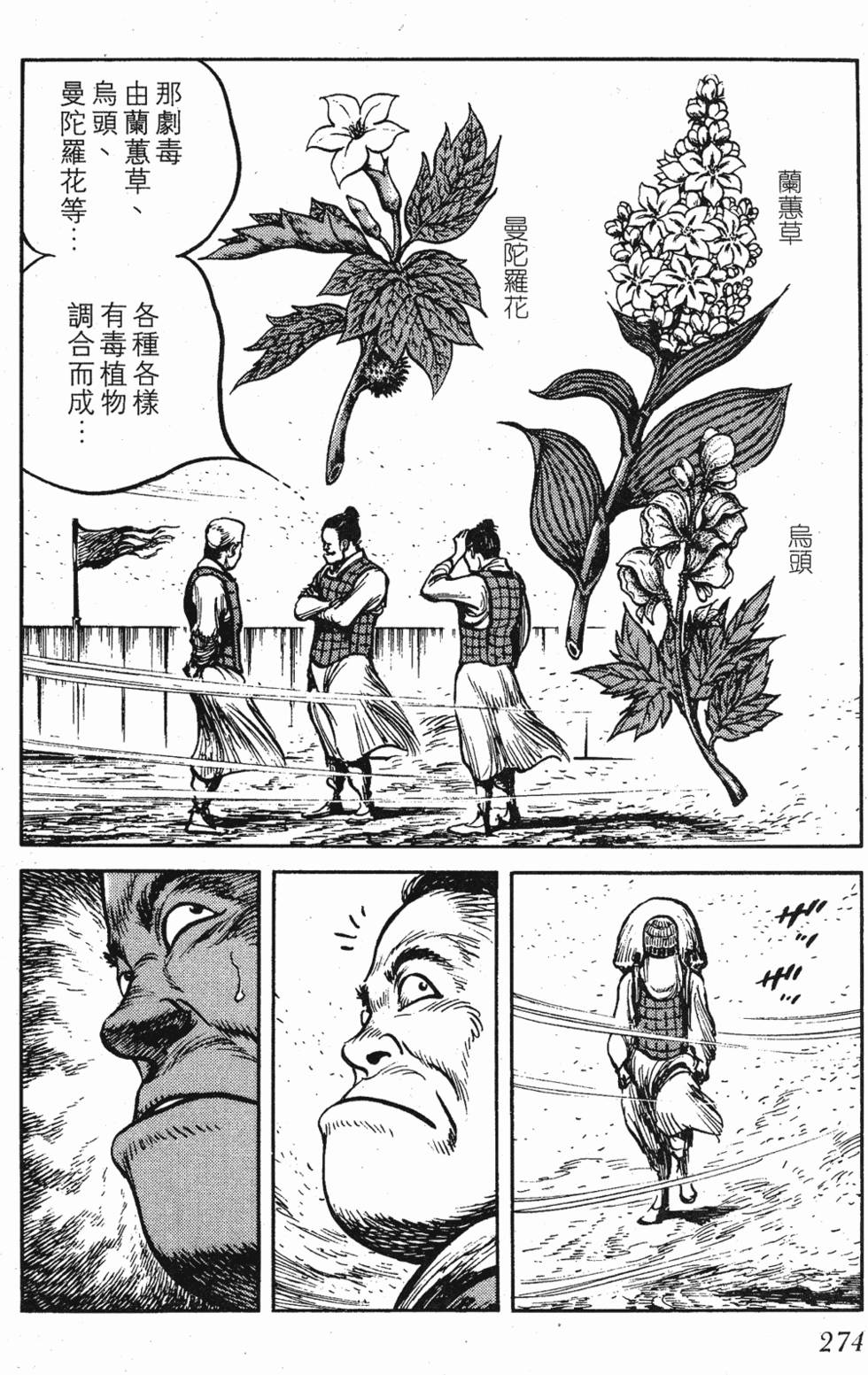 第274页