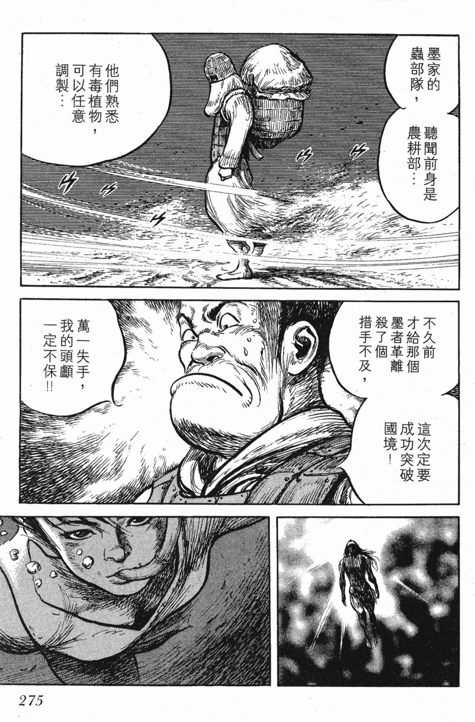 第275页