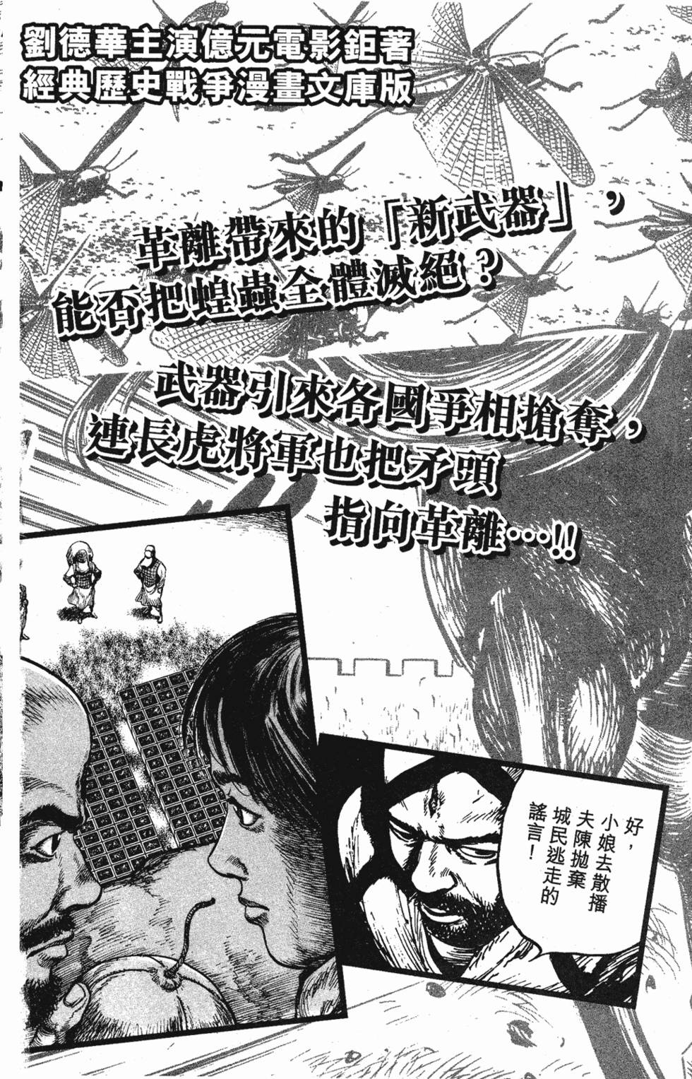 第286页