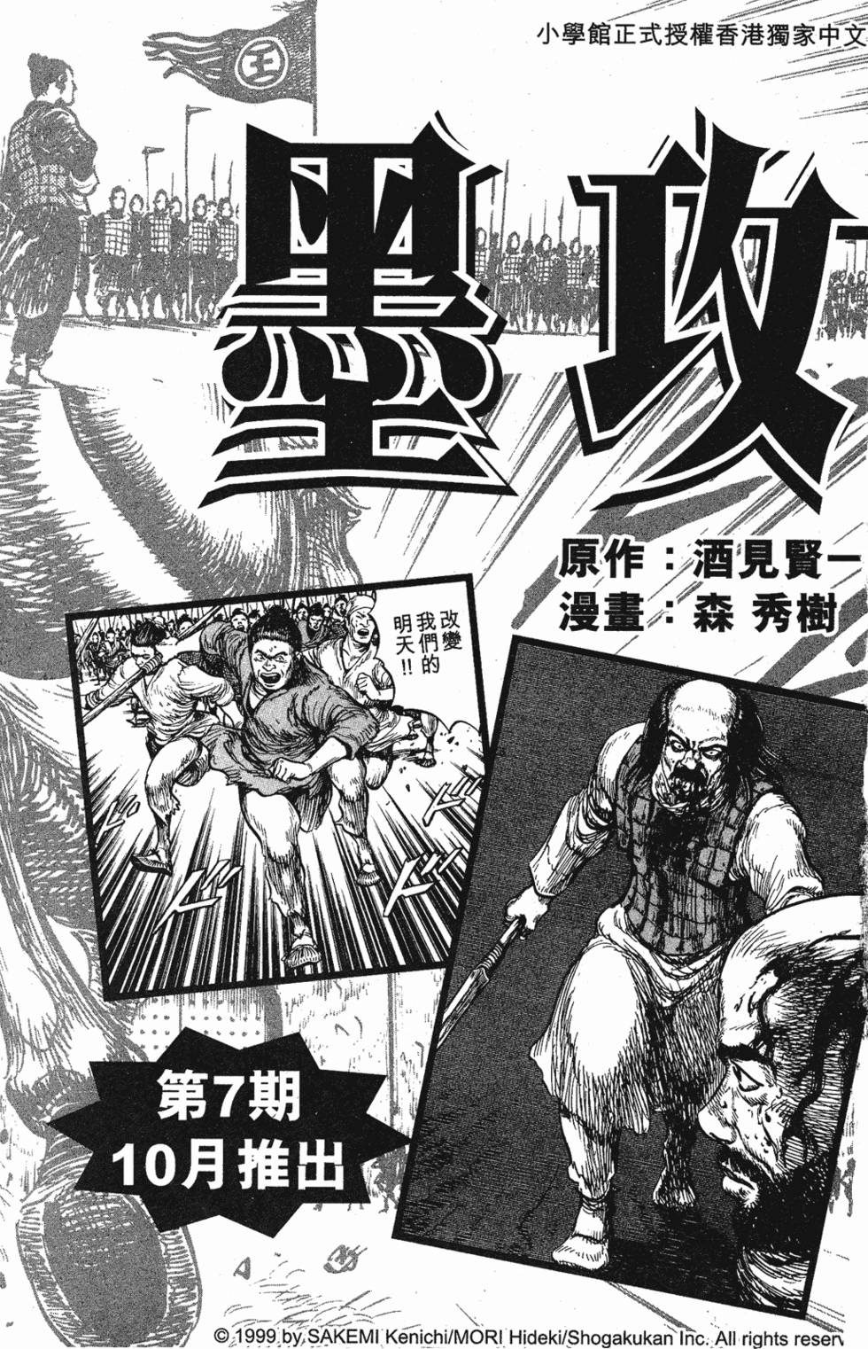 第287页