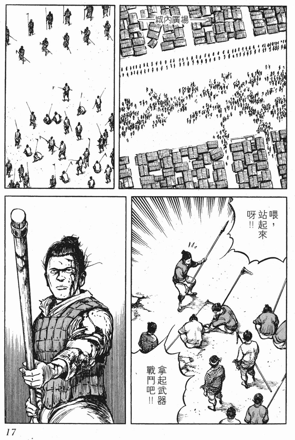 第16页