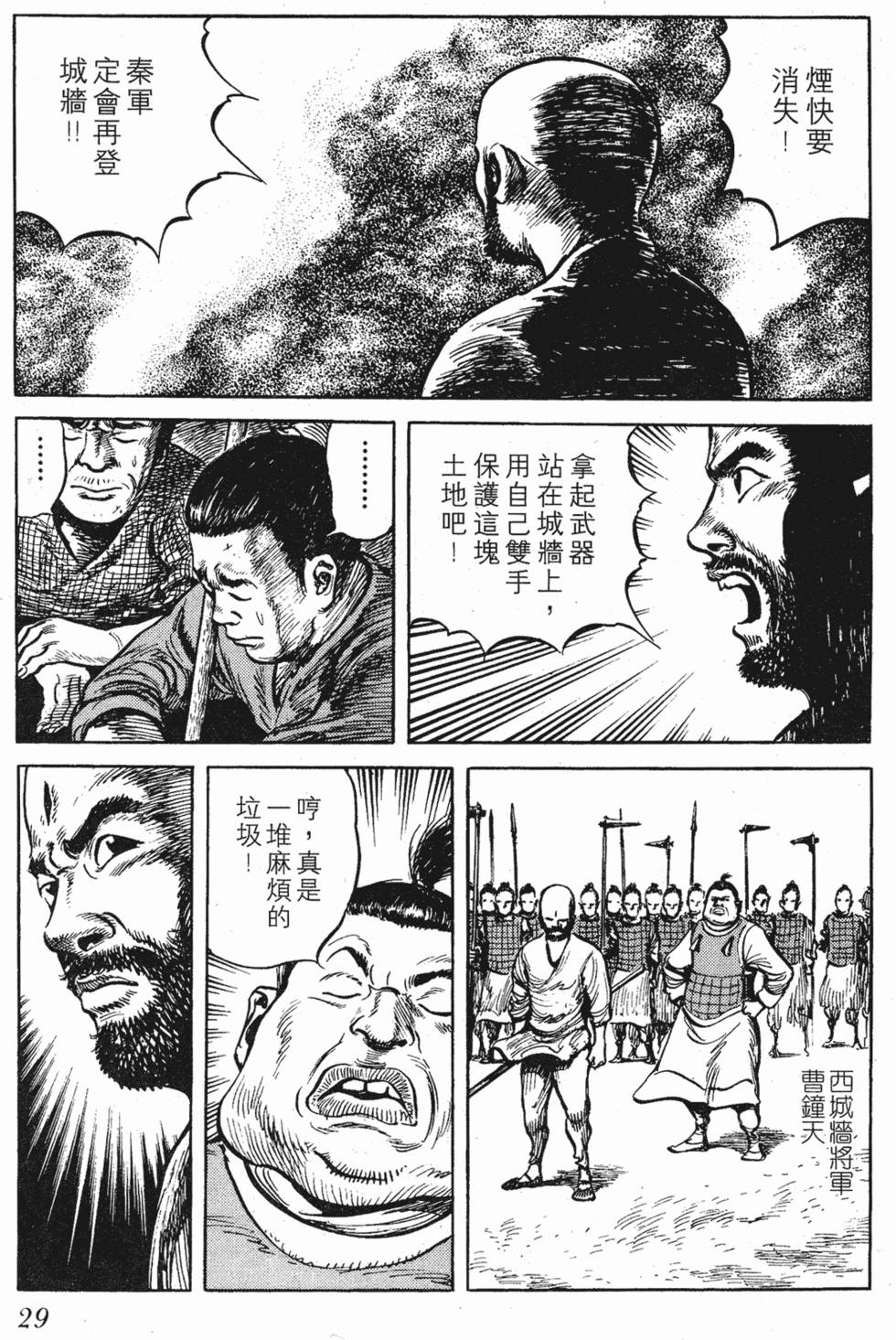 第28页