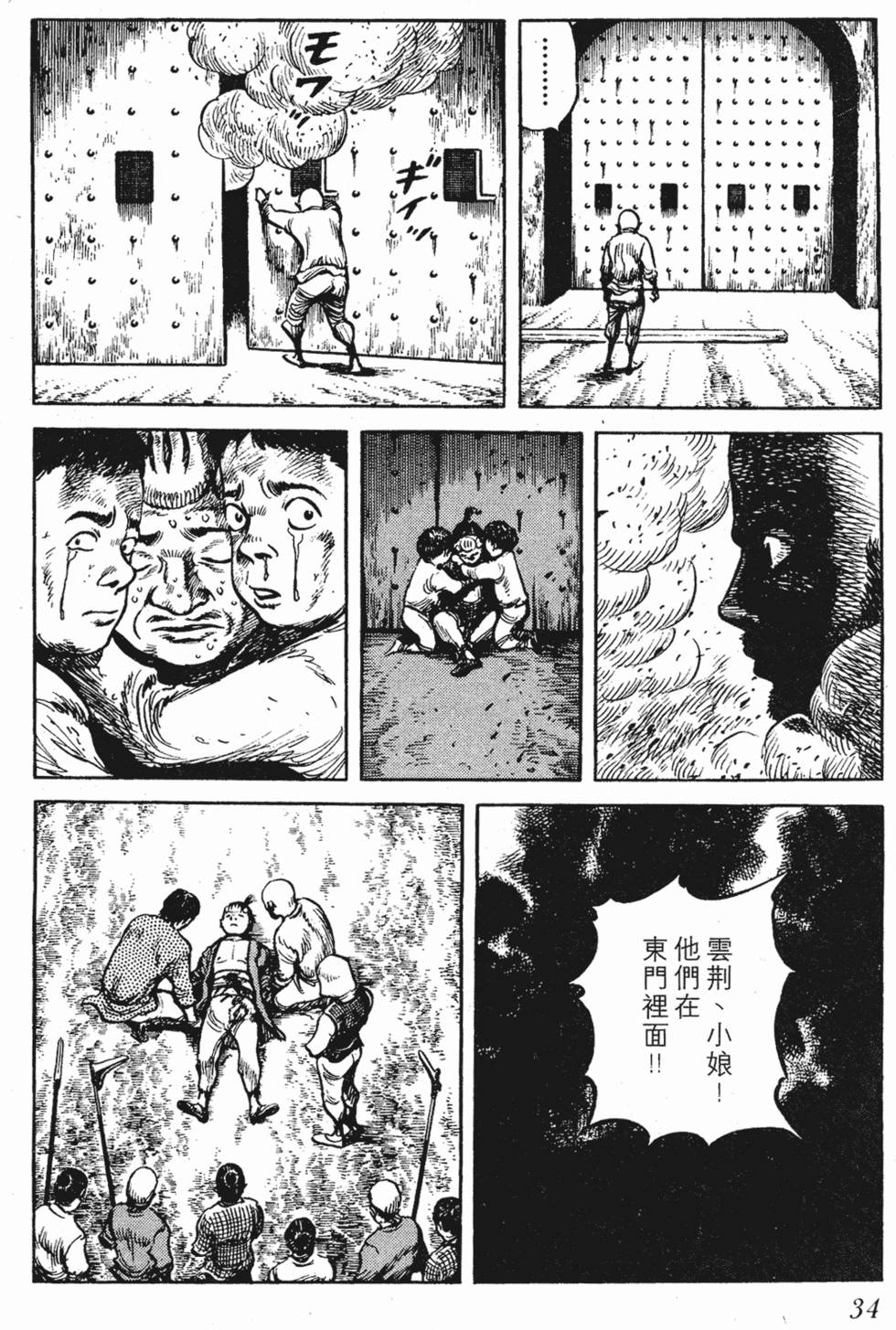 第33页
