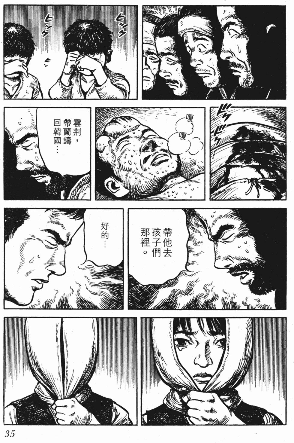 第34页