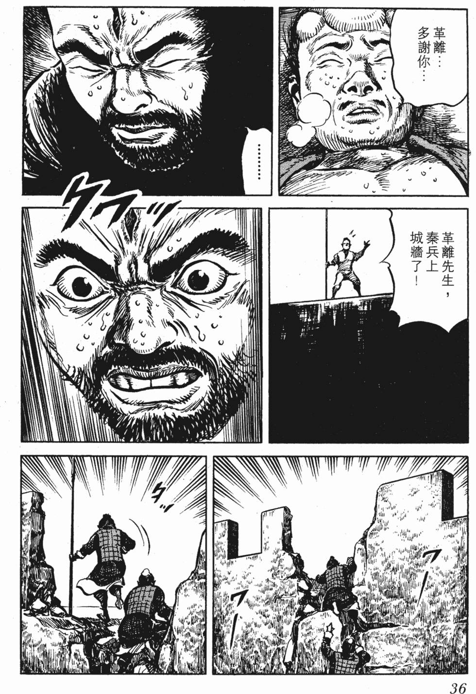 第35页