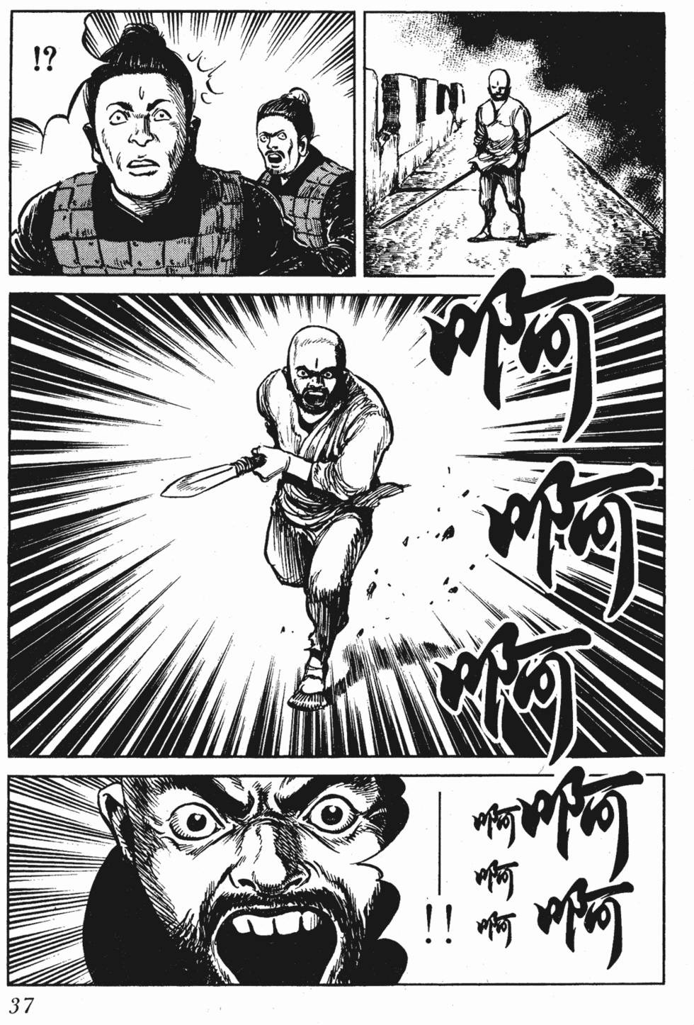 第36页