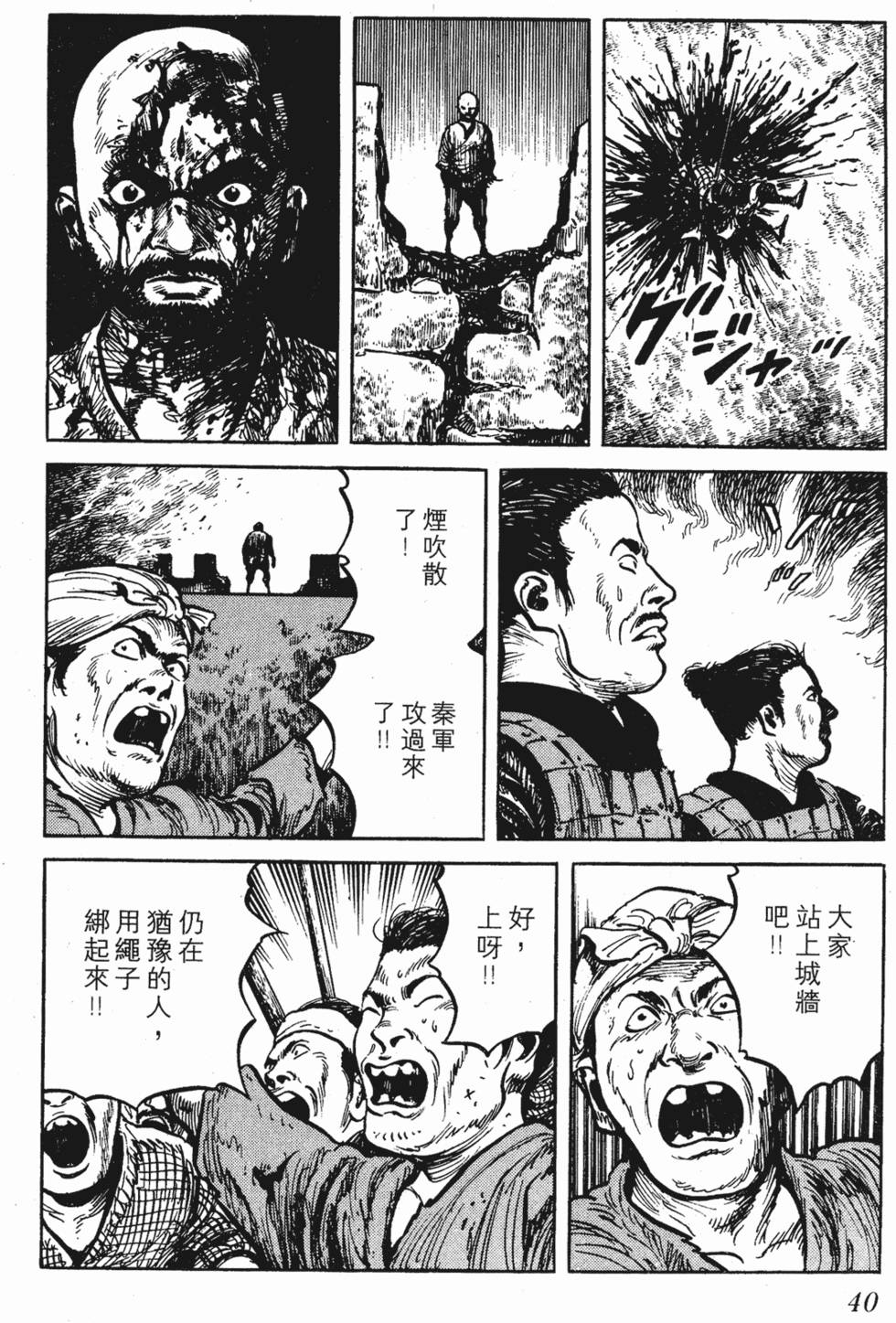 第39页