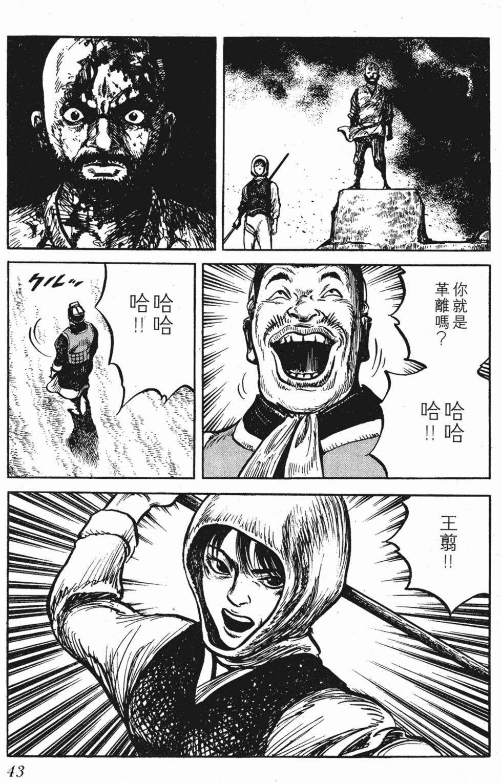 第42页