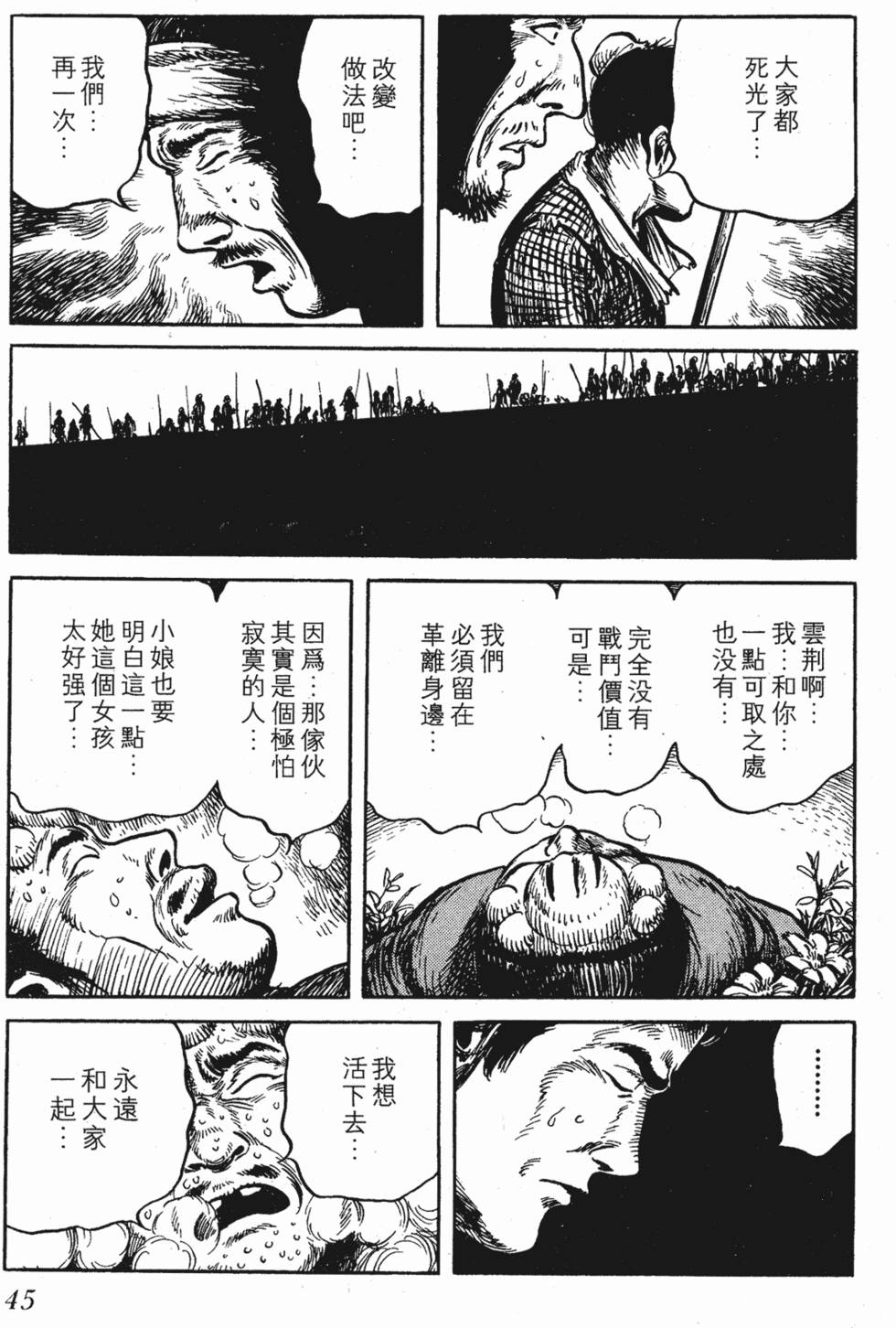 第44页