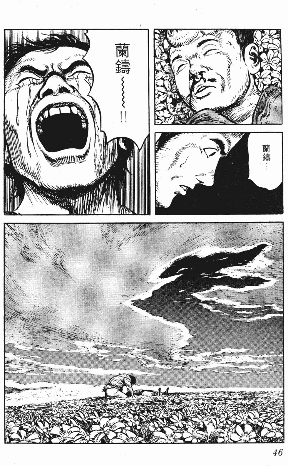 第45页