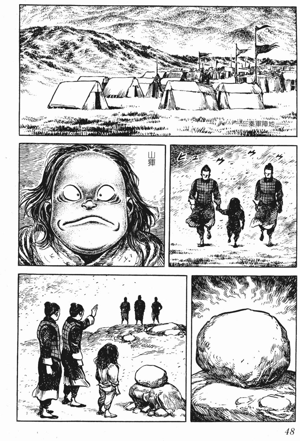 第47页