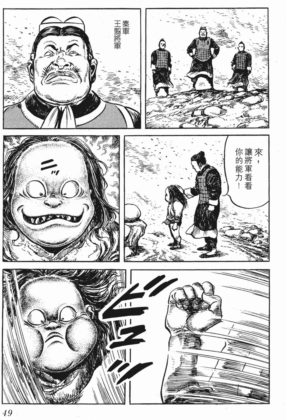 第48页