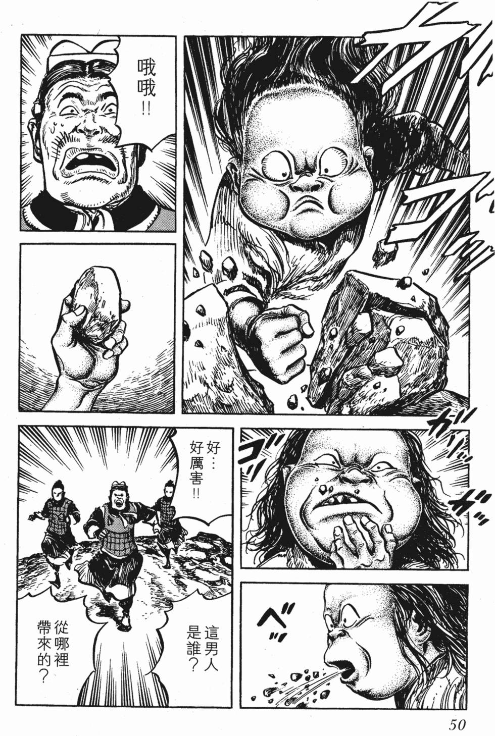 第49页