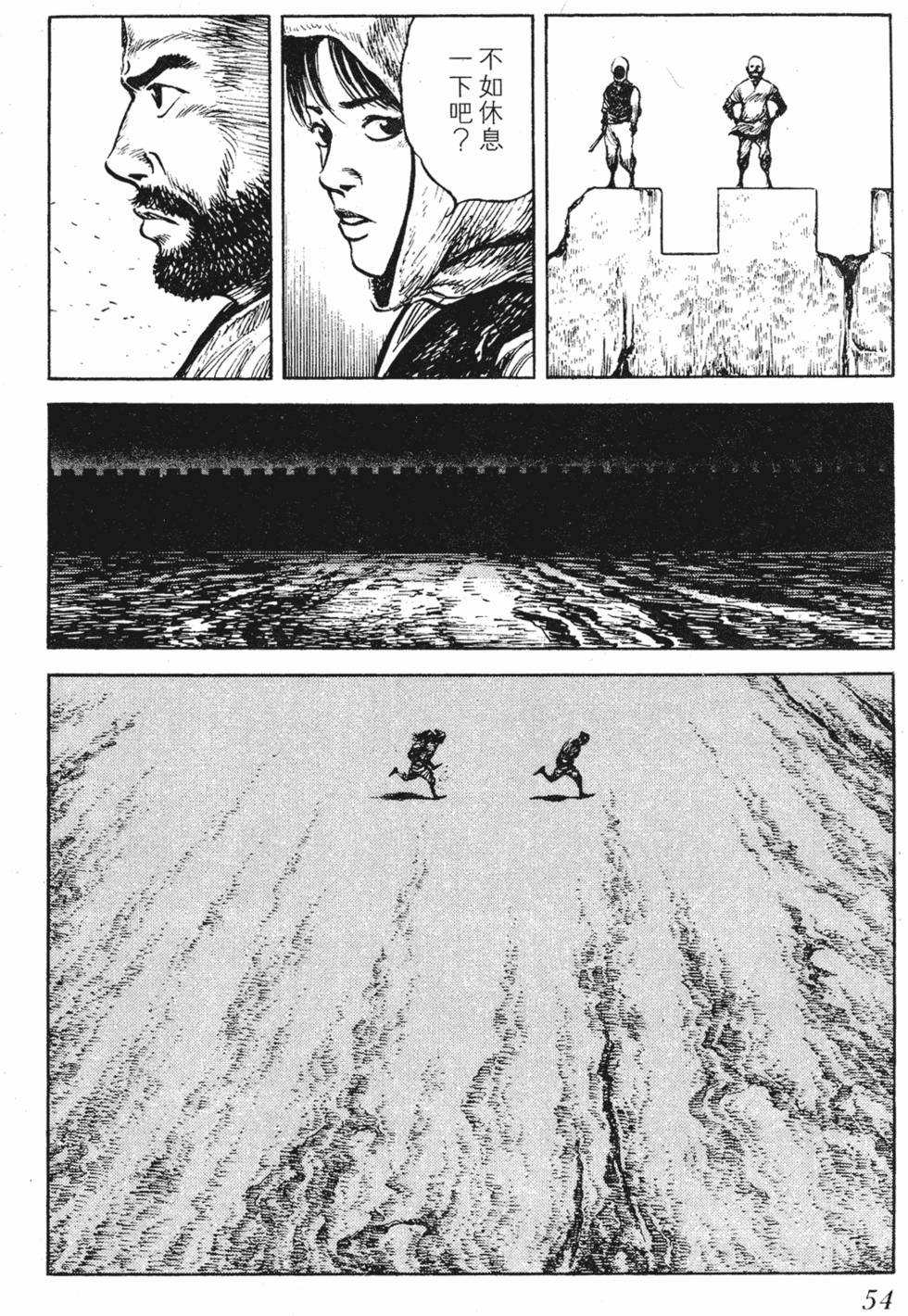 第53页