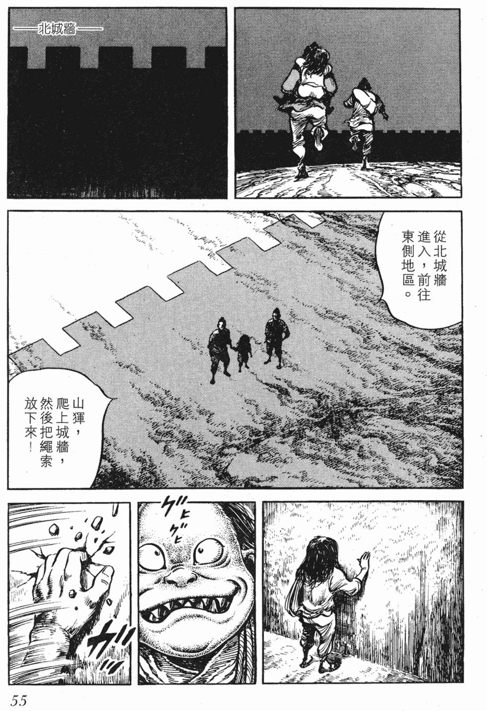 第54页