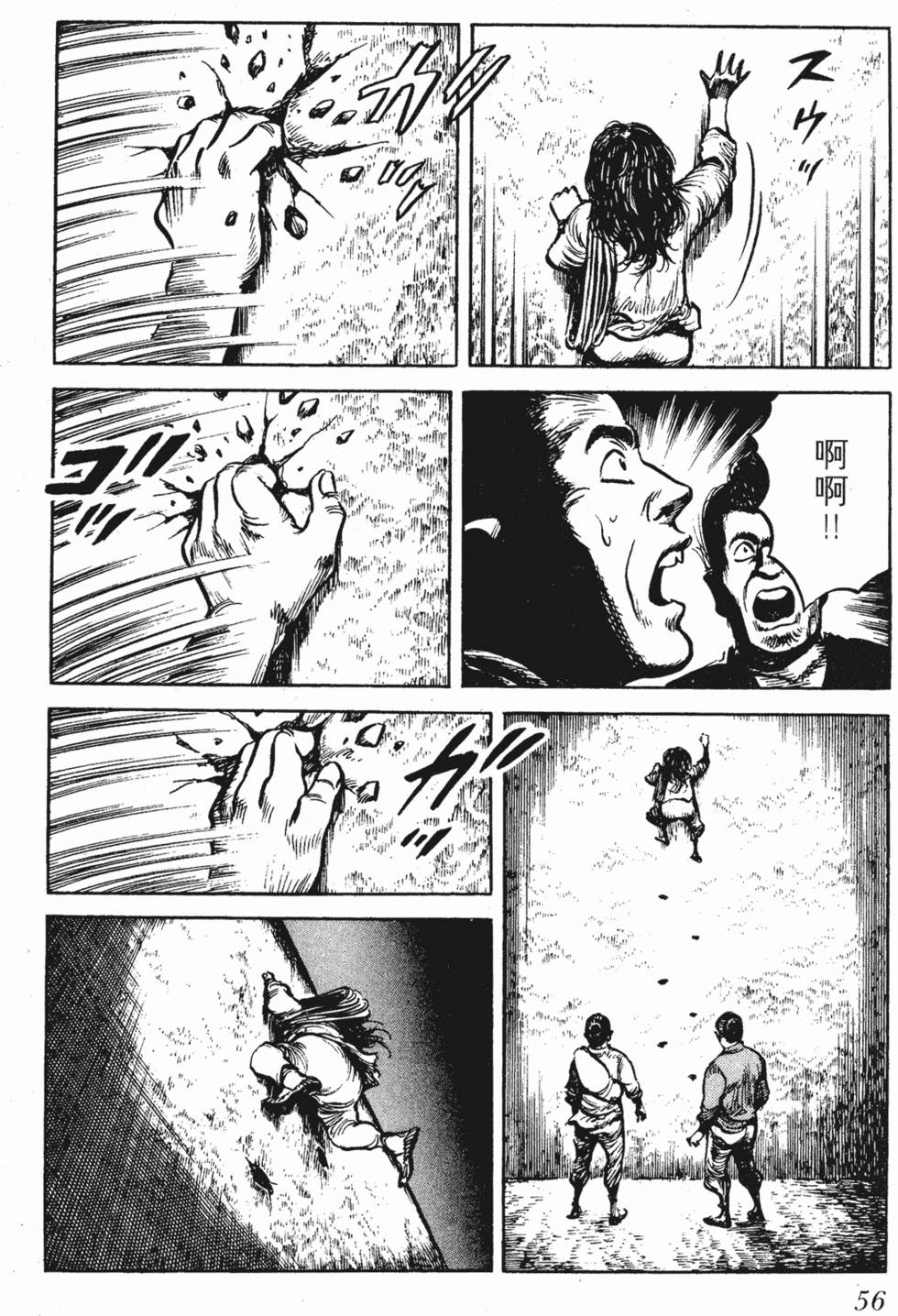 第55页
