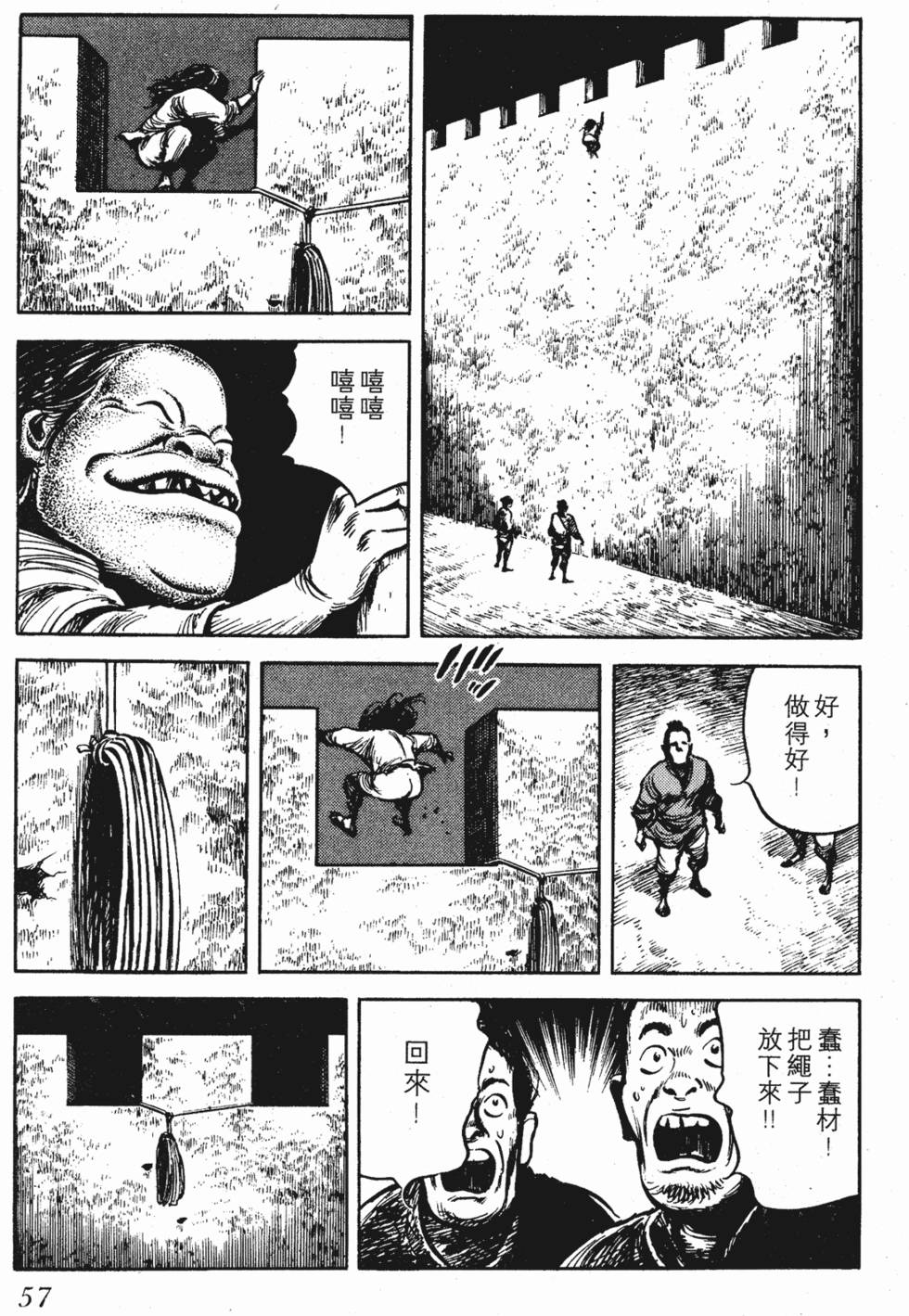 第56页