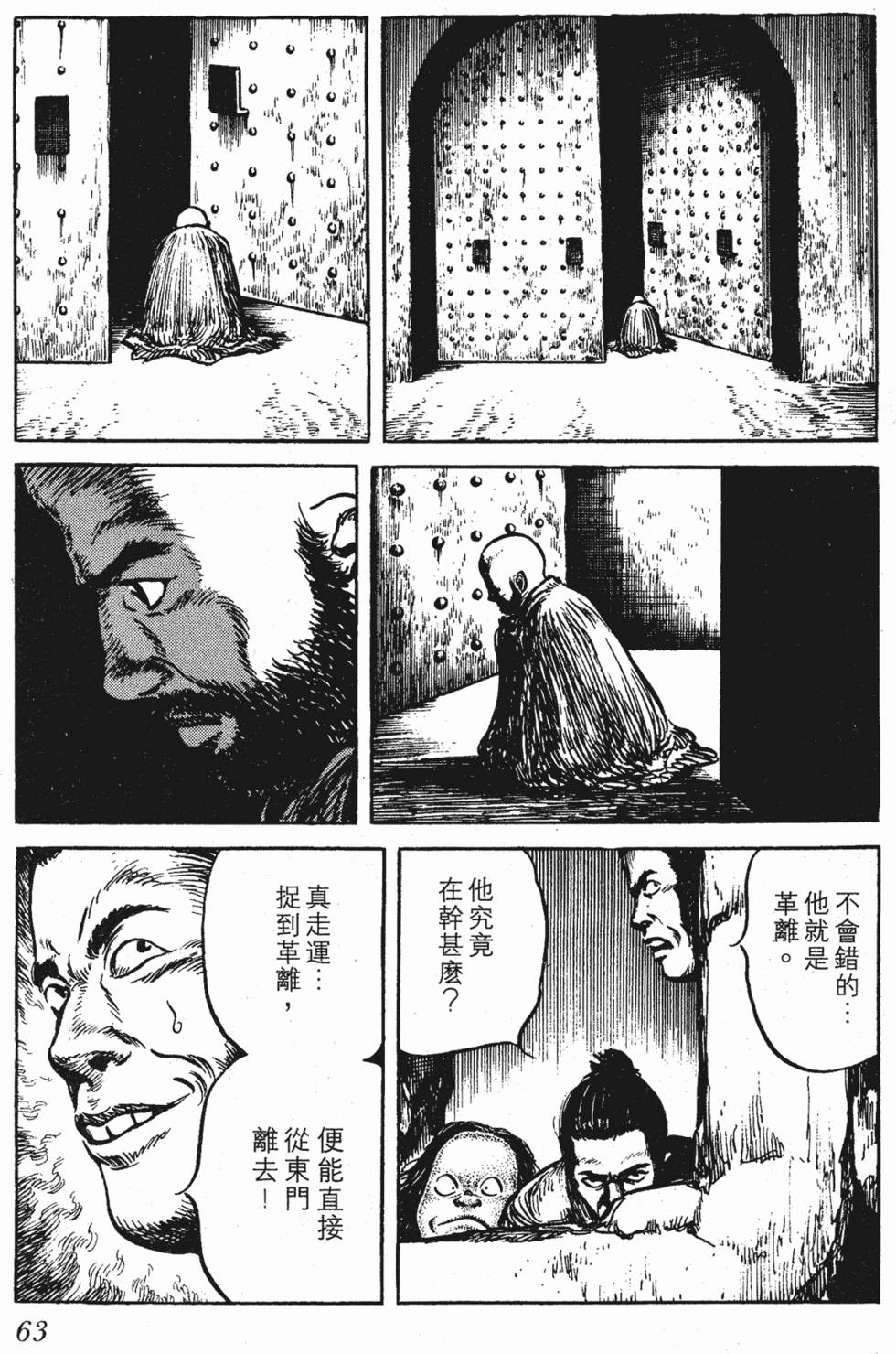 第62页
