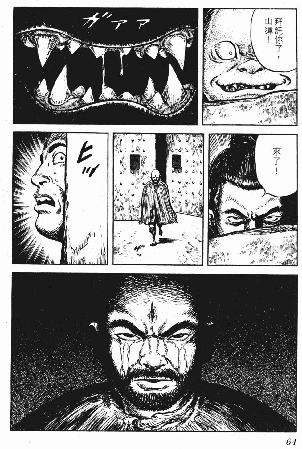 第63页