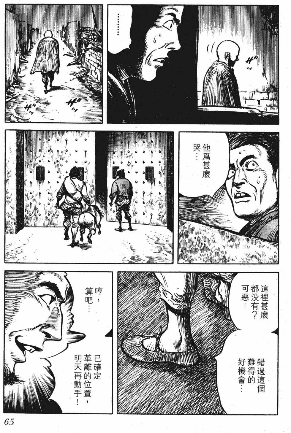 第64页