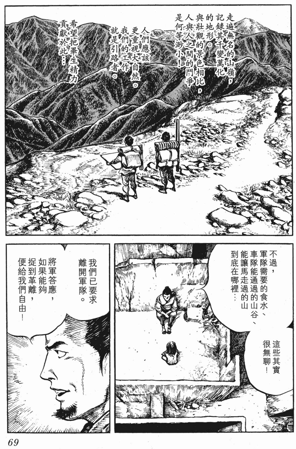 第68页