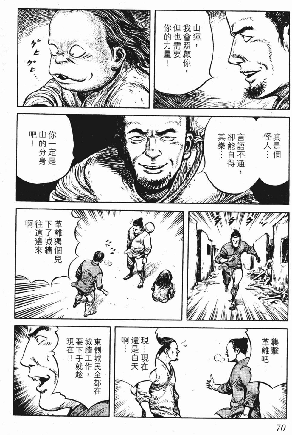 第69页