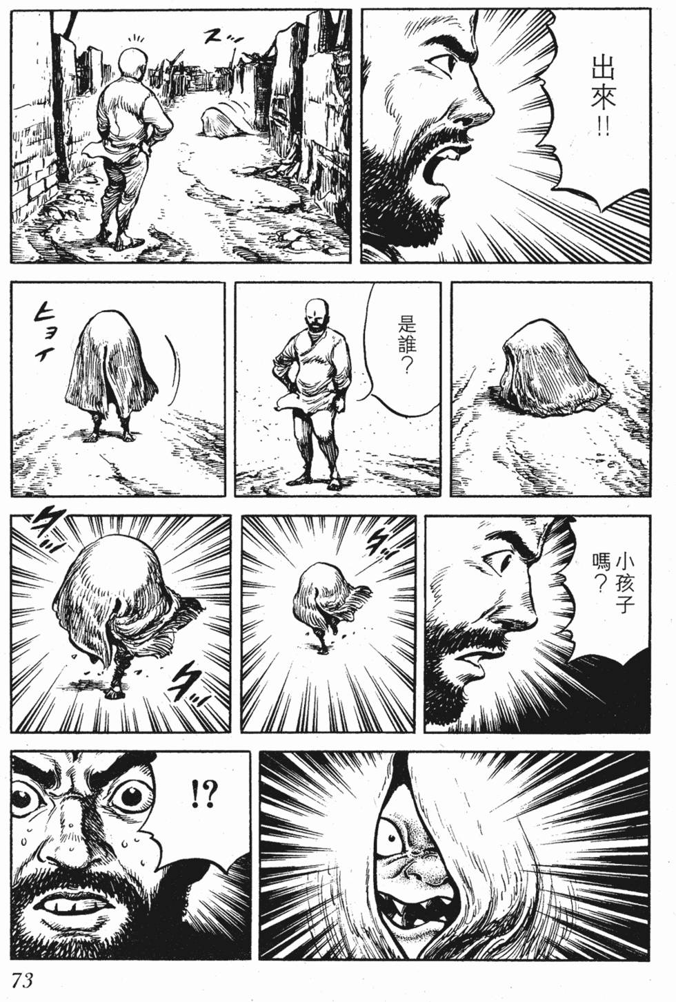 第72页