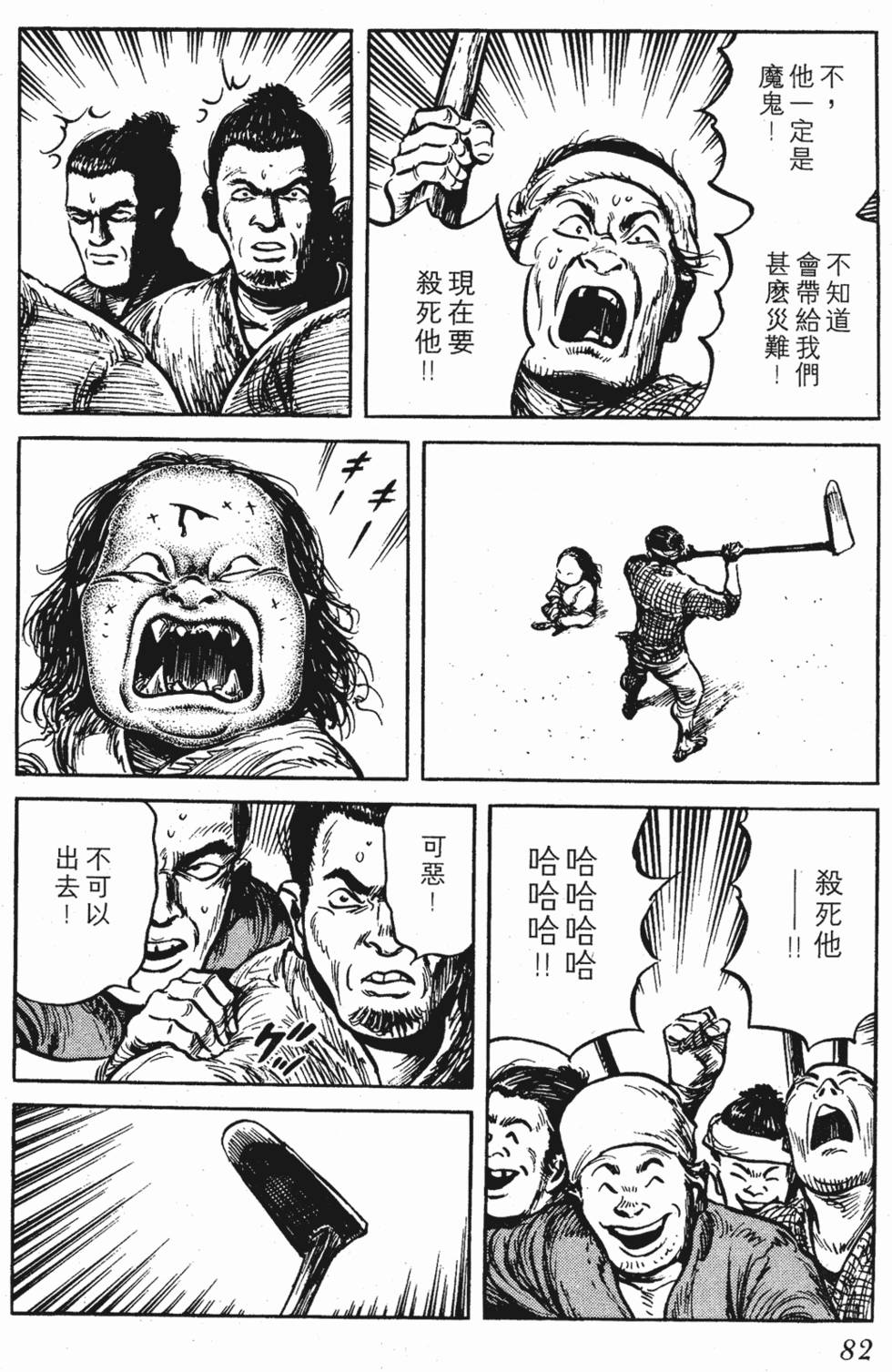 第81页