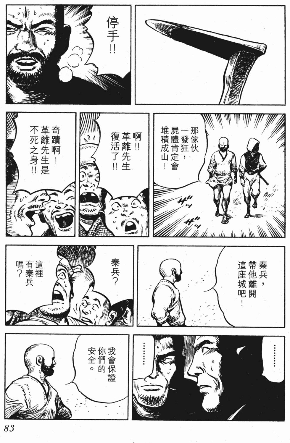 第82页